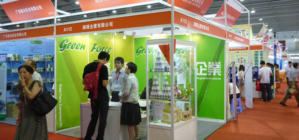 廣州國際醫藥保健產業博覽會 參展紀實